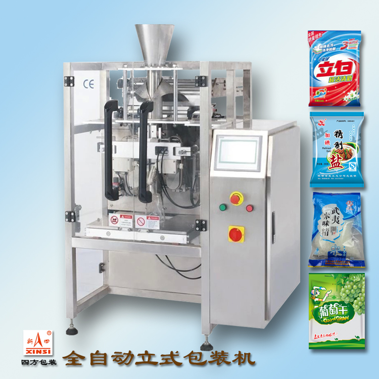 自動定量包裝機的故障解決方法？